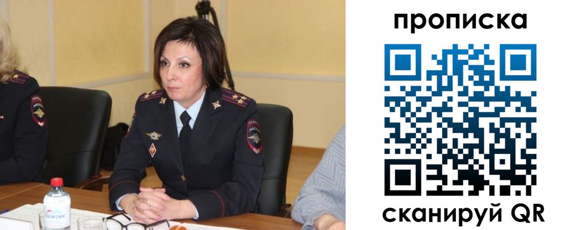 найти адрес прописки в Рассказово